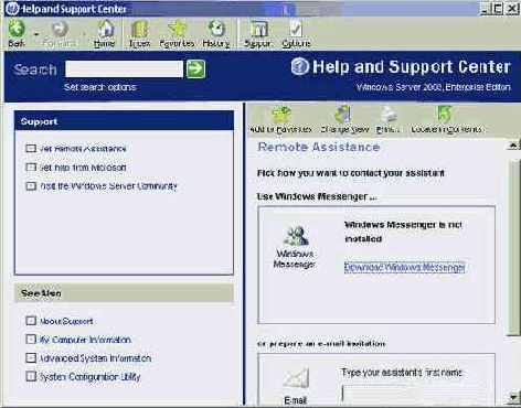 Запрос с использованием программы Windows Messenger